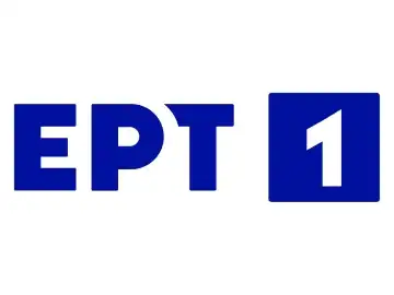 The logo of ERT 1