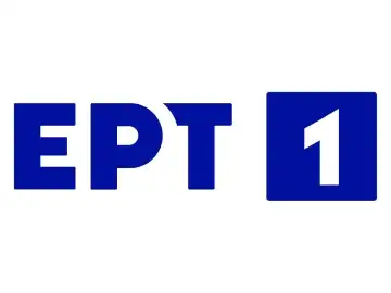 The logo of ERT1