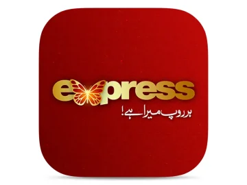 The logo of Express Entertainment