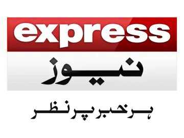 The logo of Express News