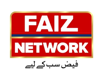 The logo of Faiz News