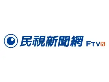 The logo of FTV News