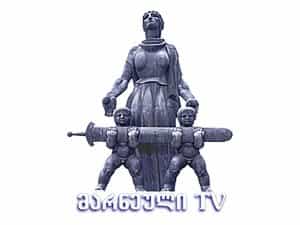The logo of Marneuli TV