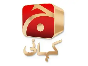 The logo of Geo Kahani