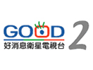 The logo of Good TV 2