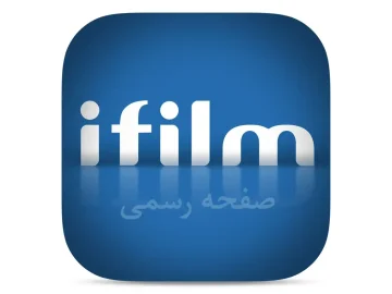 The logo of iFilm Arabic