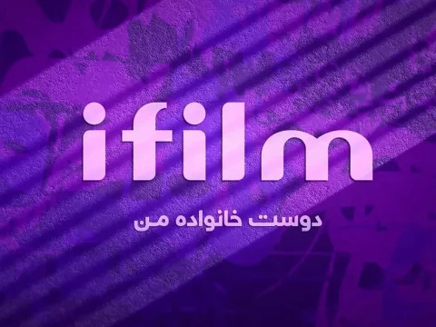 The logo of iFilm Arabic TV