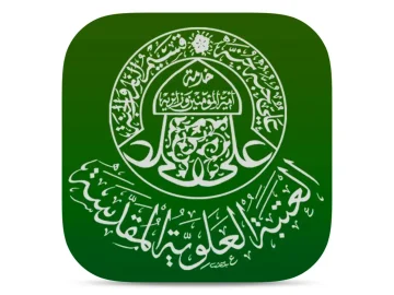 The logo of Imam Ali TV