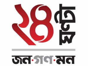 The logo of 24 Ghanta TV