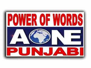 The logo of AOne Punjabi TV