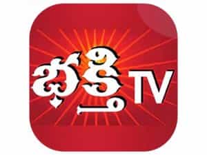 The logo of Bhakthi TV