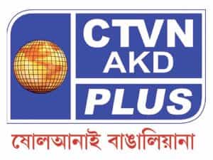 The logo of CTVN AKD Plus