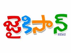 The logo of Jai Kisan News