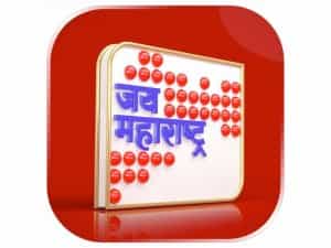 The logo of Jai Maharashtra News