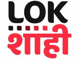 The logo of Lokshahi News