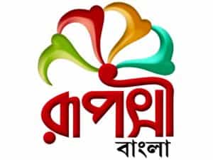 The logo of Ruposhi Bangla