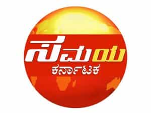The logo of Samaya TV