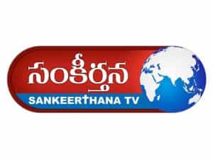 The logo of Sankeerthana TV