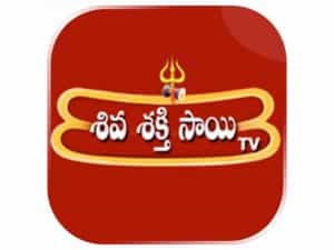 The logo of Shiva Shakthi Sai TV