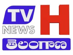 The logo of TVH News