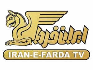 The logo of Iran E Farda TV