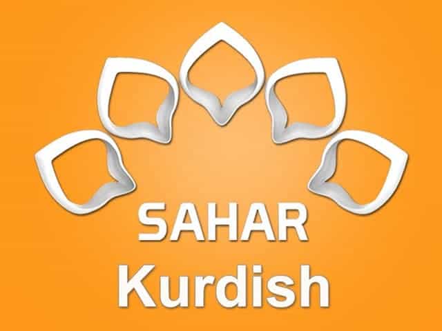 The logo of Sahar Kurdish