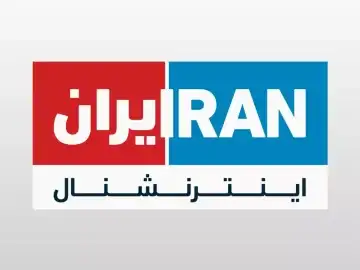 The logo of Iran International