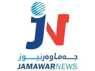 The logo of Jamawar News