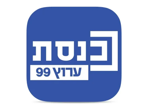 The logo of Knesset TV