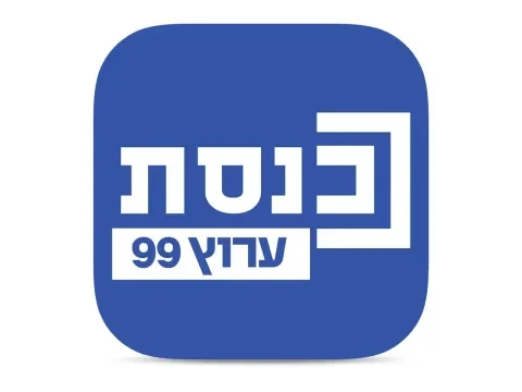 The logo of Knesset TV