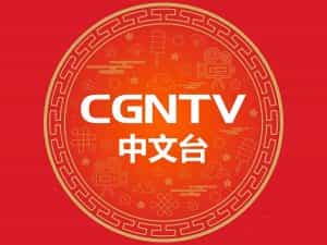 The logo of CGN TV Chinese