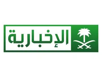 The logo of KSA 2 TV