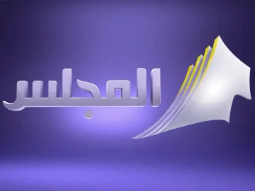 The logo of KTV Al Majlis