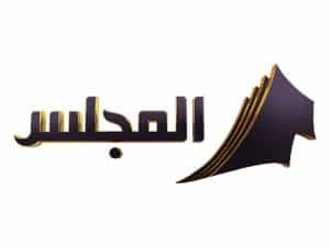 The logo of Al-Majlis TV