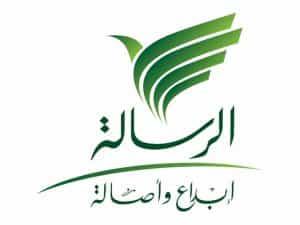 The logo of Al-Resalah