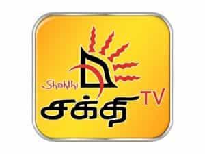 The logo of Shakthi TV