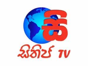 The logo of Sithija TV