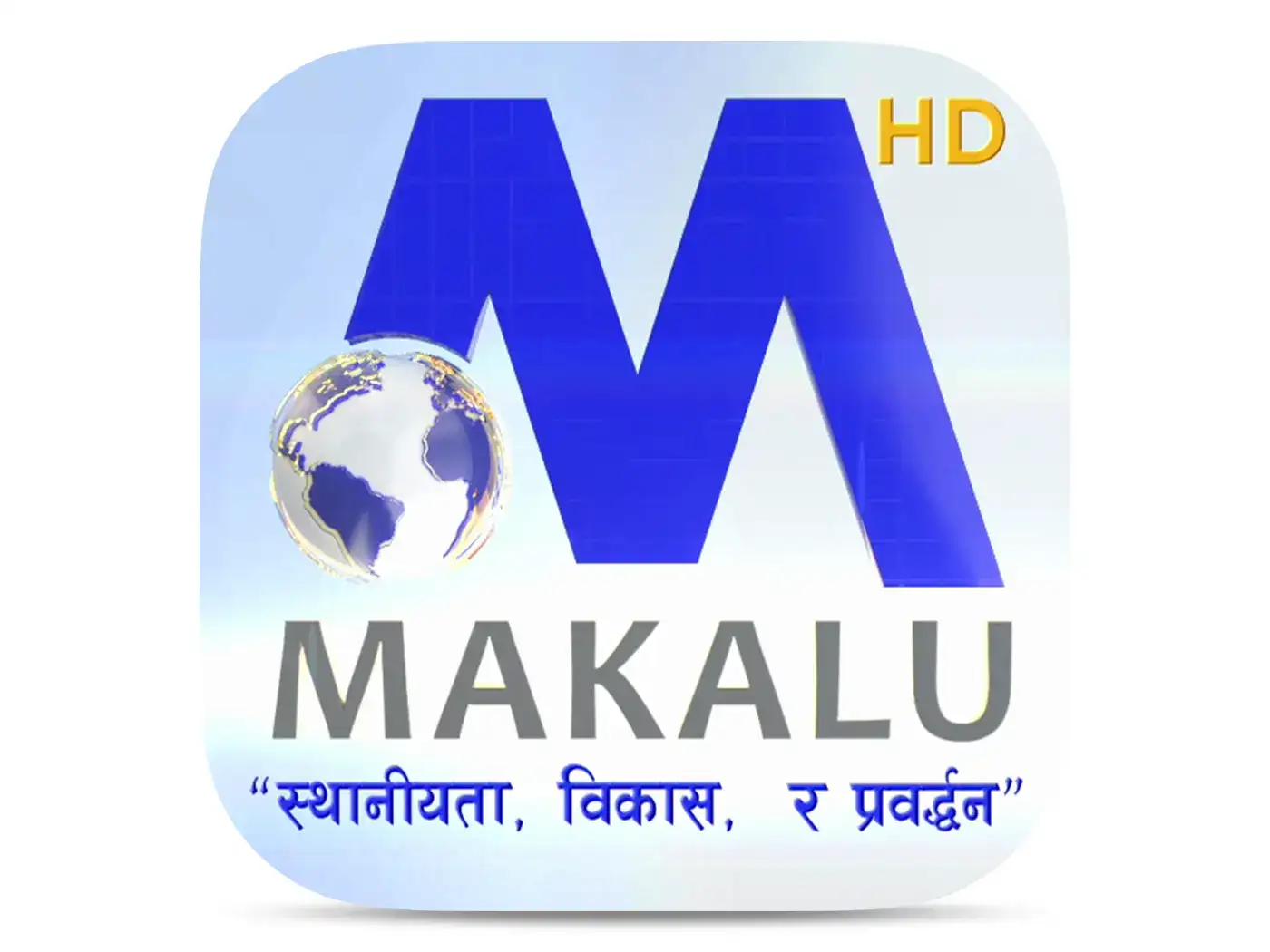 Watch Makalu TV live streaming! Nepal TV online