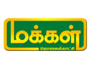 The logo of Makkal TV