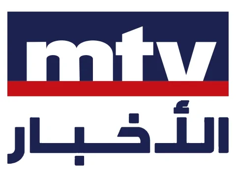 The logo of MTV Lebanon