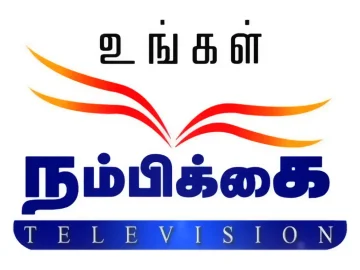 The logo of Nambikkai TV