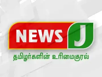 The logo of News J