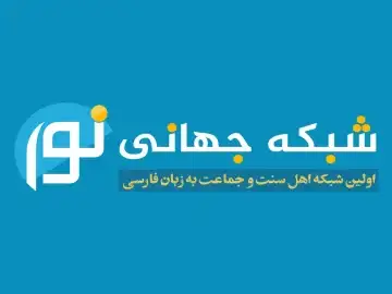 The logo of Nour TV