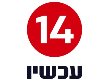 The logo of Now 14 TV