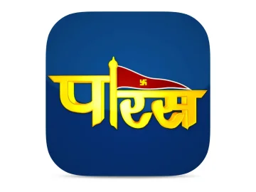 The logo of the Paras TV