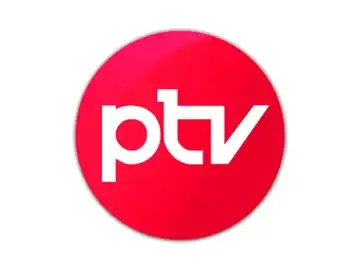 The logo of Peoples TV