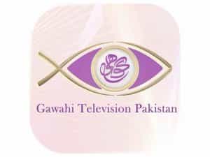 The logo of Gawahi TV