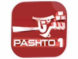The logo of Hum Pashto 1