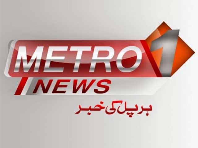 The logo of Metro 1 News TV Channel