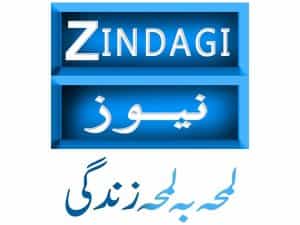 The logo of Zindagi News